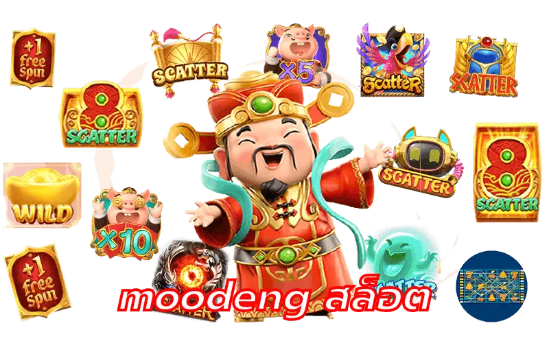 moodeng สล็อต