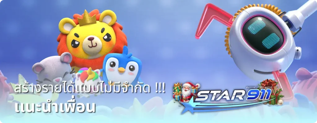 star911